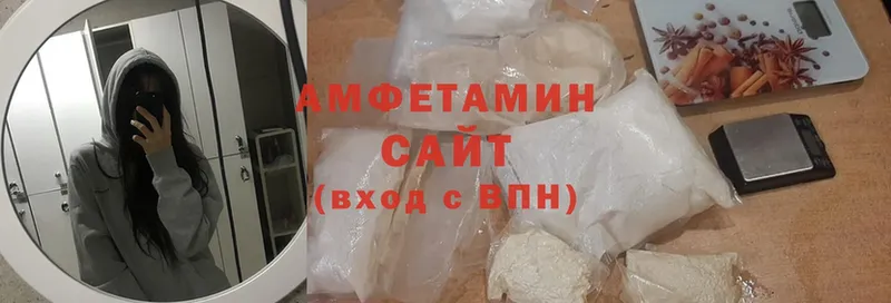 Amphetamine VHQ  Карабаш 