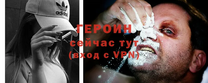 ГЕРОИН Heroin  хочу   Карабаш 