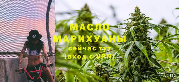 метамфетамин Балабаново