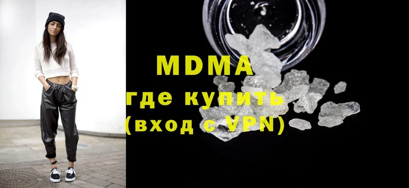 MDMA Molly  купить  сайты  Карабаш 