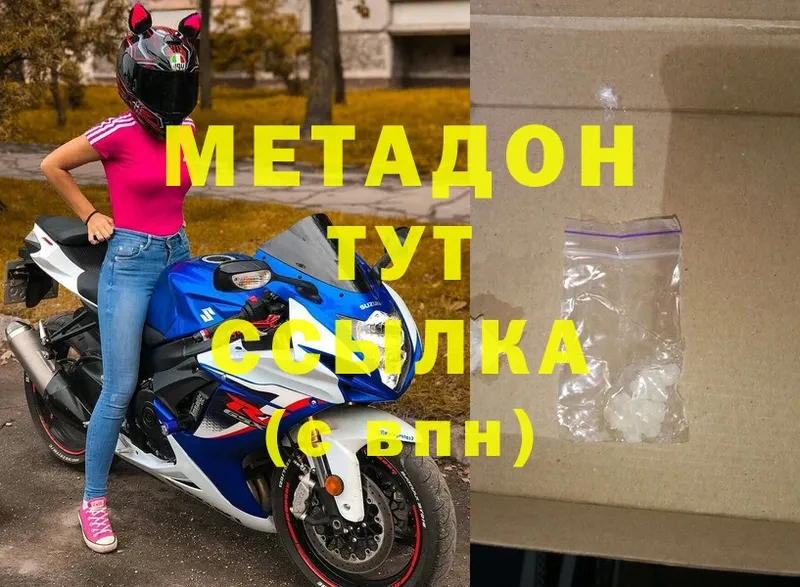 MEGA ONION  Карабаш  Метадон мёд 